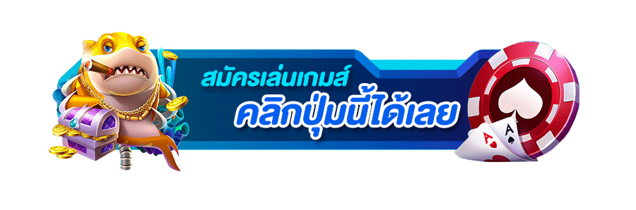 เข้าสู่ระบบ Major289 หน้าล็อกอินสมาชิก